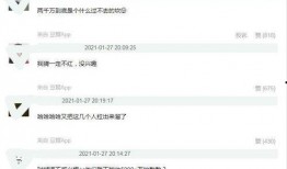 怎么看最新爆料信息呢,深度解析热点事件背后的真相