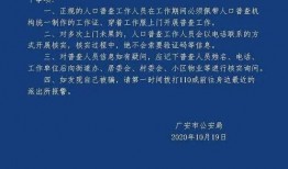 澎湃新闻网络爆料热线,倾听民意，守护正义